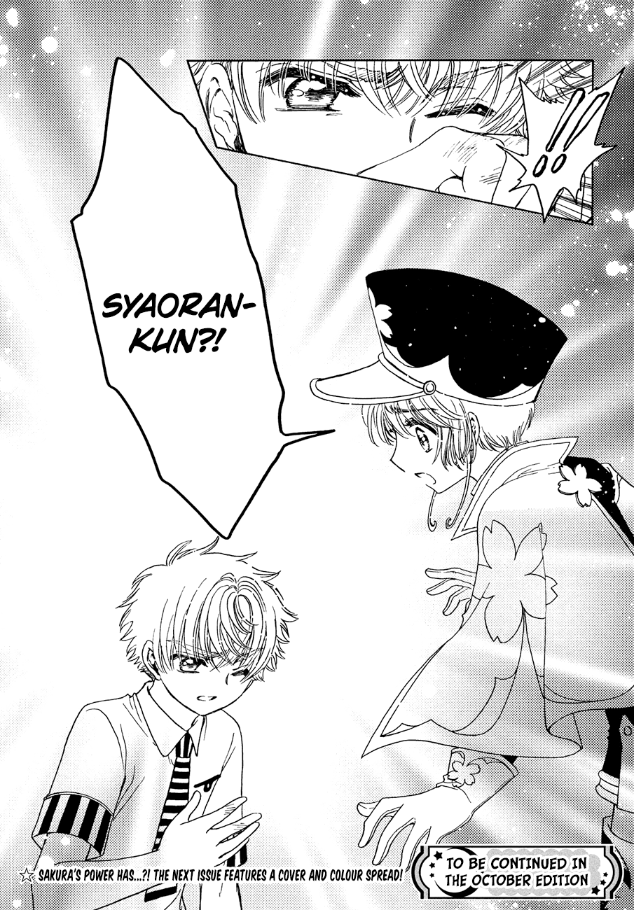 Cardcaptor Sakura - Clear Card Arc Chapter 36 29